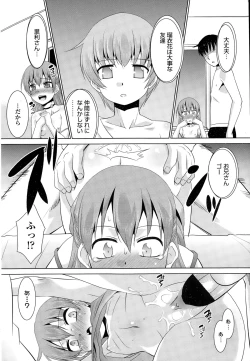 Page 218 of COMIC Penguin Club Sanzokuban 2015-02