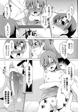 Page 224 of COMIC Penguin Club Sanzokuban 2015-02