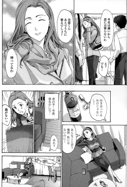 Page 64 of COMIC Penguin Club Sanzokuban 2015-02
