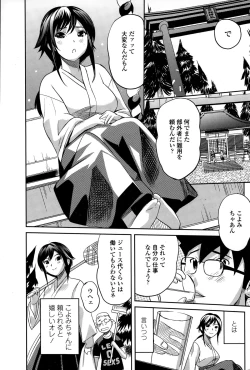 Page 71 of COMIC Penguin Club Sanzokuban 2015-02