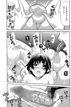 Page 85 of COMIC Penguin Club Sanzokuban 2015-02