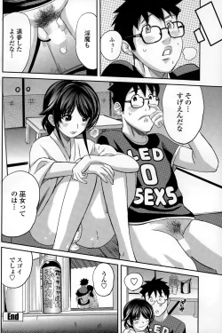 Page 94 of COMIC Penguin Club Sanzokuban 2015-02