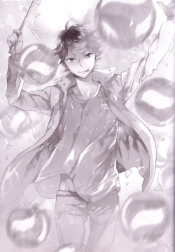 Page 40 of Sayonara lazy Days