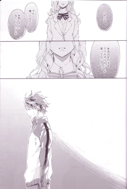 Page 4 of Sayonara lazy Days