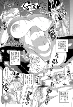 Page 157 of COMIC Tenma 2015-02