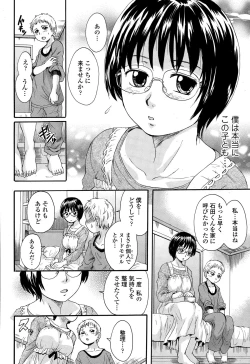 Page 168 of COMIC Tenma 2015-02