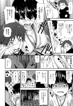 Page 16 of COMIC Tenma 2015-02