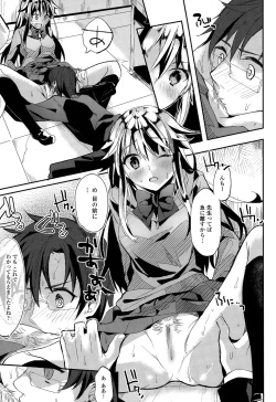 Page 211 of COMIC Tenma 2015-02