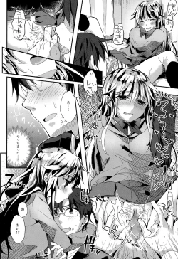 Page 214 of COMIC Tenma 2015-02