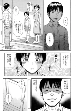 Page 279 of COMIC Tenma 2015-02