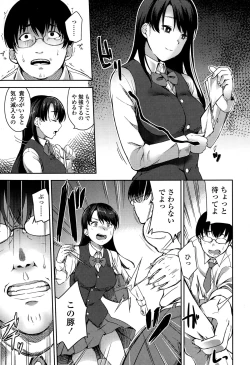 Page 295 of COMIC Tenma 2015-02