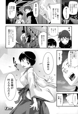 Page 30 of COMIC Tenma 2015-02