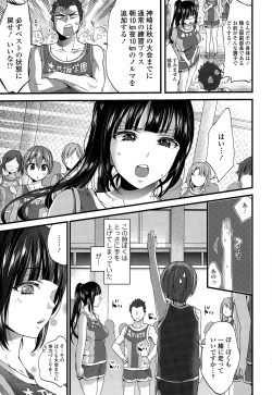 Page 35 of COMIC Tenma 2015-02