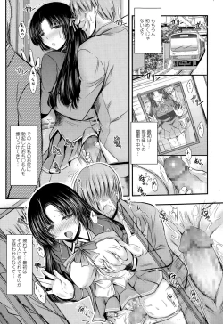 Page 95 of COMIC Tenma 2015-02