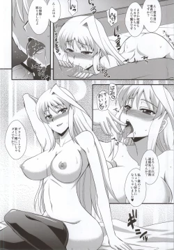 Page 31 of Youkoso Yoru no Yagamidou