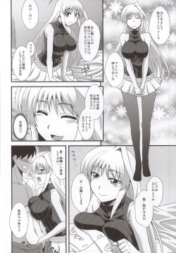 Page 3 of Youkoso Yoru no Yagamidou
