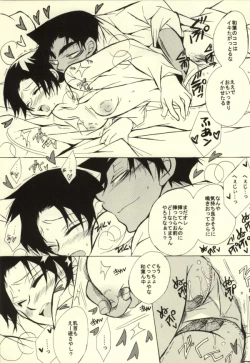 Page 19 of MIDNIGHT LOVERS