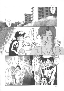 Page 117 of BLOOD LINE