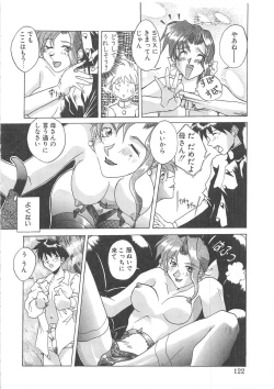 Page 123 of BLOOD LINE