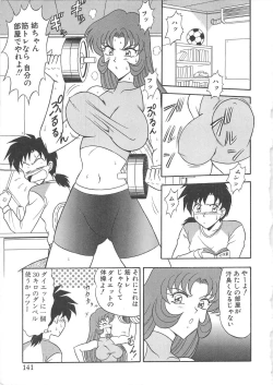 Page 142 of BLOOD LINE