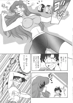 Page 144 of BLOOD LINE