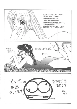 Page 157 of BLOOD LINE