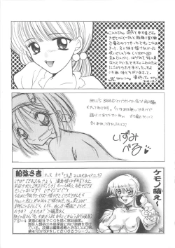 Page 158 of BLOOD LINE