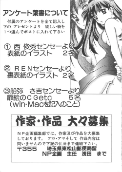 Page 160 of BLOOD LINE