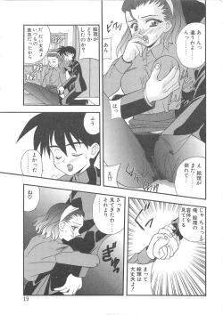 Page 20 of BLOOD LINE