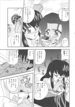 Page 28 of BLOOD LINE