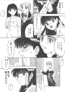 Page 46 of BLOOD LINE