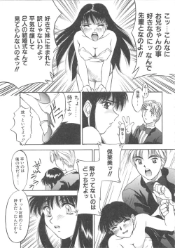 Page 48 of BLOOD LINE