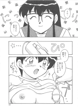 Page 68 of BLOOD LINE