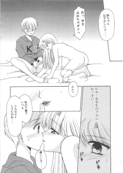 Page 89 of BLOOD LINE