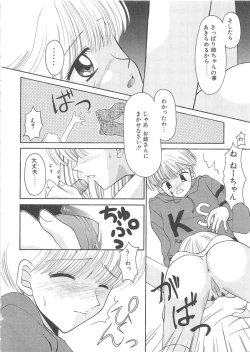 Page 93 of BLOOD LINE