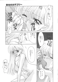 Page 94 of BLOOD LINE