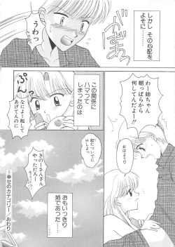 Page 99 of BLOOD LINE