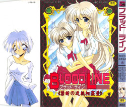 [Anthology] BLOOD LINE