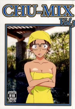 Page 1 of CHU-MIX Vol. 3