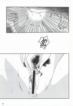 Page 8 of CHU-MIX Vol. 3