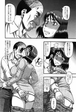 Page 40 of Okusama wa Idol Ch.1-3