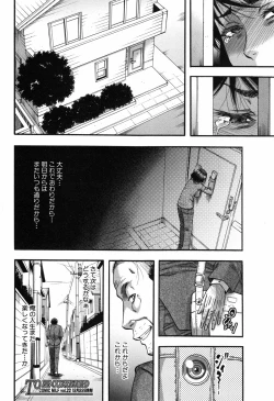 Page 56 of Okusama wa Idol Ch.1-3