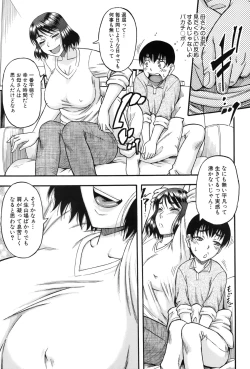 Page 65 of Okusama wa Idol Ch.1-3