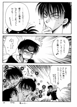 Page 30 of Wonder Pack