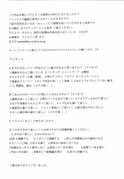 Page 107 of Akumu Soushuuhen