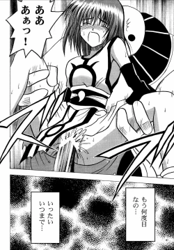 Page 41 of Akumu Soushuuhen