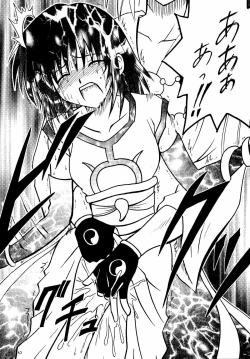 Page 52 of Akumu Soushuuhen