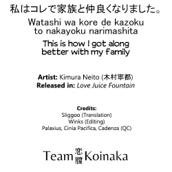 Page 29 of Watashi wa Kore de Kazoku to Nakayoku Narimashita. Zenpen