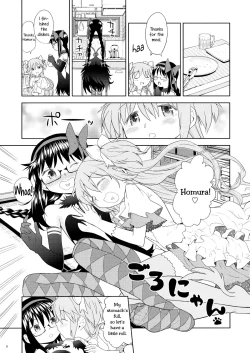 Page 10 of Yojouhan Ouroboros Futari | Tatami Ouroboros Duo