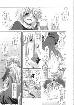 Page 15 of D.L. action 28